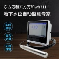 无线液位显示装置