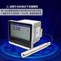 500米深井数字水温观测仪