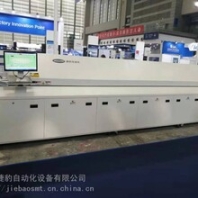 回流焊F8捷豹无铅回流焊高稳定性控制系统