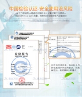 地埋式消防水池用液位显示仪