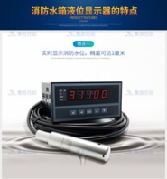 地下水位监测仪20米