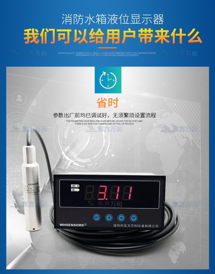 深圳消防水池液位计厂家直销