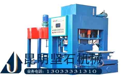 环保减排从我做起坚石制砖机厂家心声