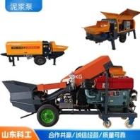 30型细石混凝土输送泵民用小型混凝土泵自动新型