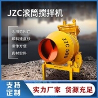 JS2000混凝土搅拌机丽江科昆搅拌站主机搅拌储存一体机