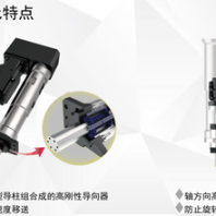 智能全闭环压装机