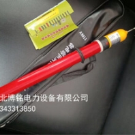博铭达高压伸缩验电器声光报警式验电器35KV棒式电工验电笔
