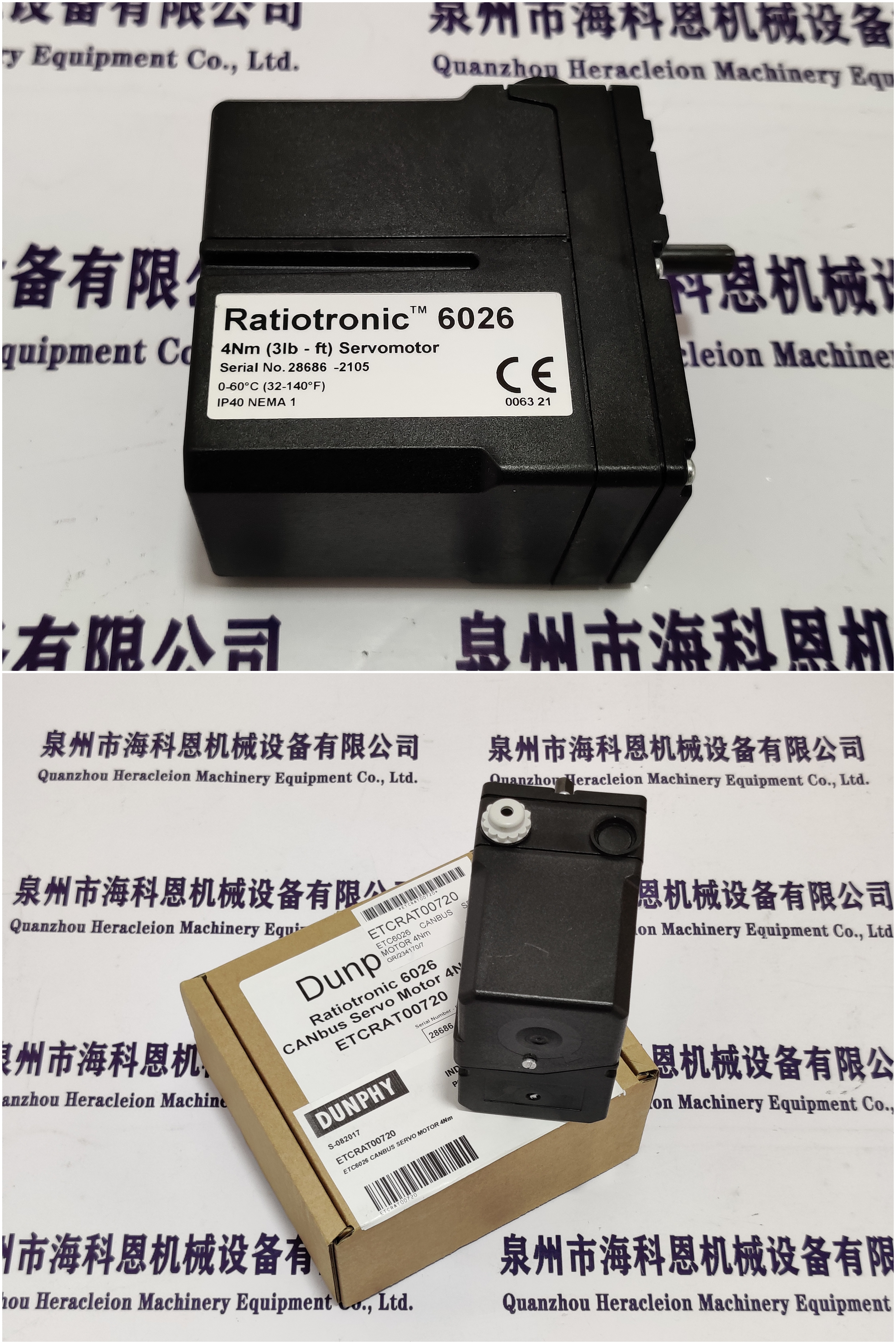 GEA&nbsp;&nbsp;Westfalia皮带0021-3345-900