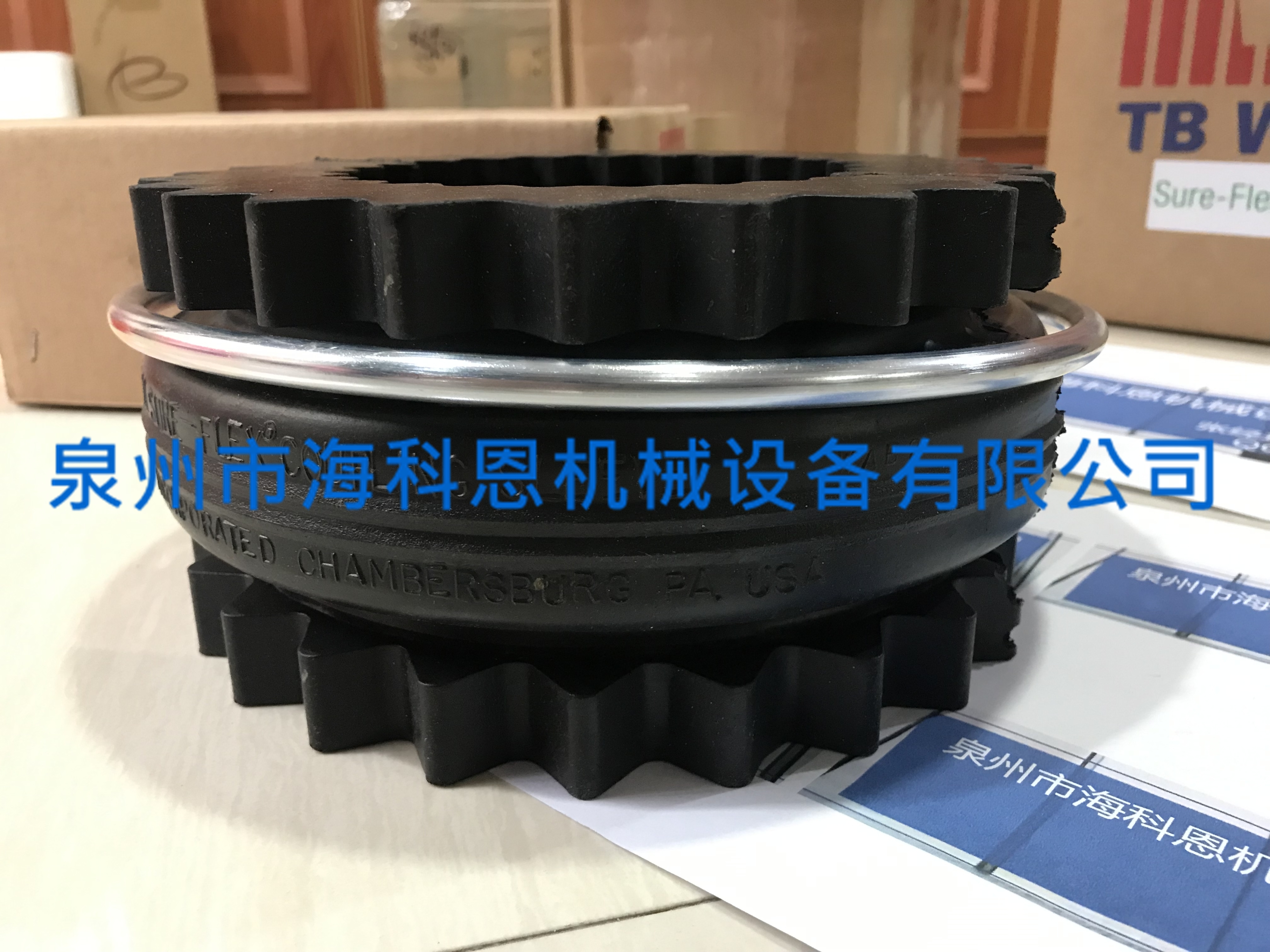 SEATRAX起重机轴25081