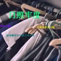 光照色牢度/日晒牢度等级，几级最好？光照色牢度怎么做？