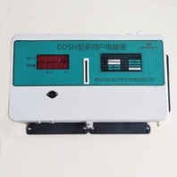 山东联网电表厂多用户智能电表预付费多用户电表智能电表报价