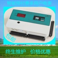 刷卡电表预付费电表多用户智能电表地下车库专用电表厂家直销