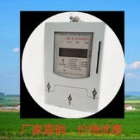 单相联网电表出租房专用电表远传电表厂