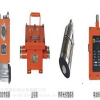 出售ZPC127型转载点自动喷雾装置