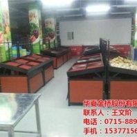 华夏金桥图_精品店货架_宜昌货架