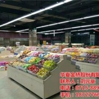 精品店货架,鹰潭货架,华夏金桥在线咨询