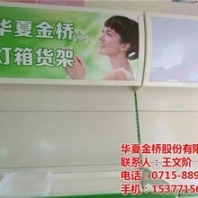 货架定做,武汉货架,华夏金桥在线咨询