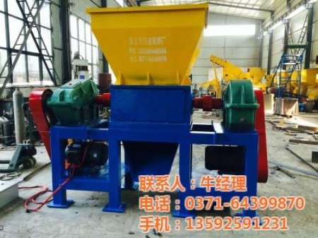 环保金属粉碎机设备,金属粉碎机设备,双星机械在线咨询