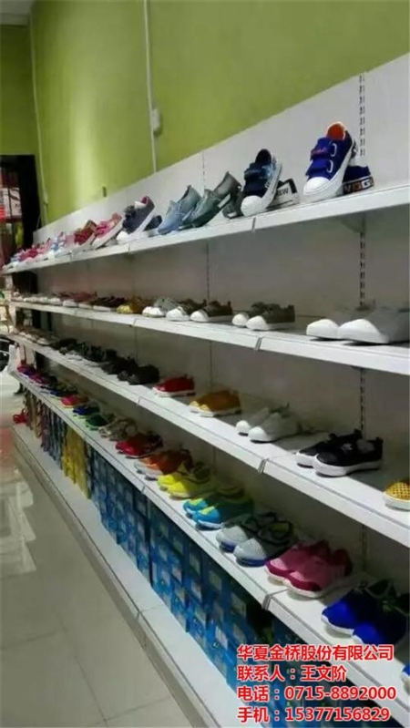 精品店货架,九江货架,华夏金桥在线咨询