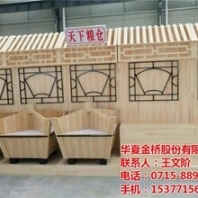 华夏金桥在线咨询郴州货架仓储货架