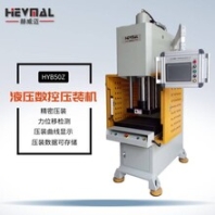 单柱校正数控压装机轴承压入机