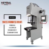 伺服液压机--伺服驱动（电机行业精密装配专用）