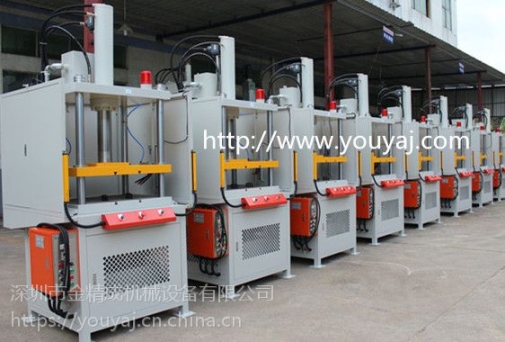 东莞做非标液压机厂家