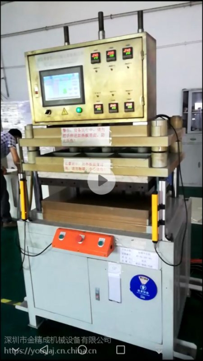 四柱精密数控液压机数控热压成型机价格