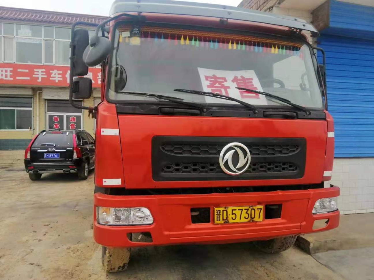 出售13年砂石王前四后八自卸车