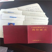 北京市专业的计算机培训推荐&mdash;&mdash;给排水工程师报名考试