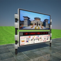 城市宣传栏供应宿迁城市宣传栏