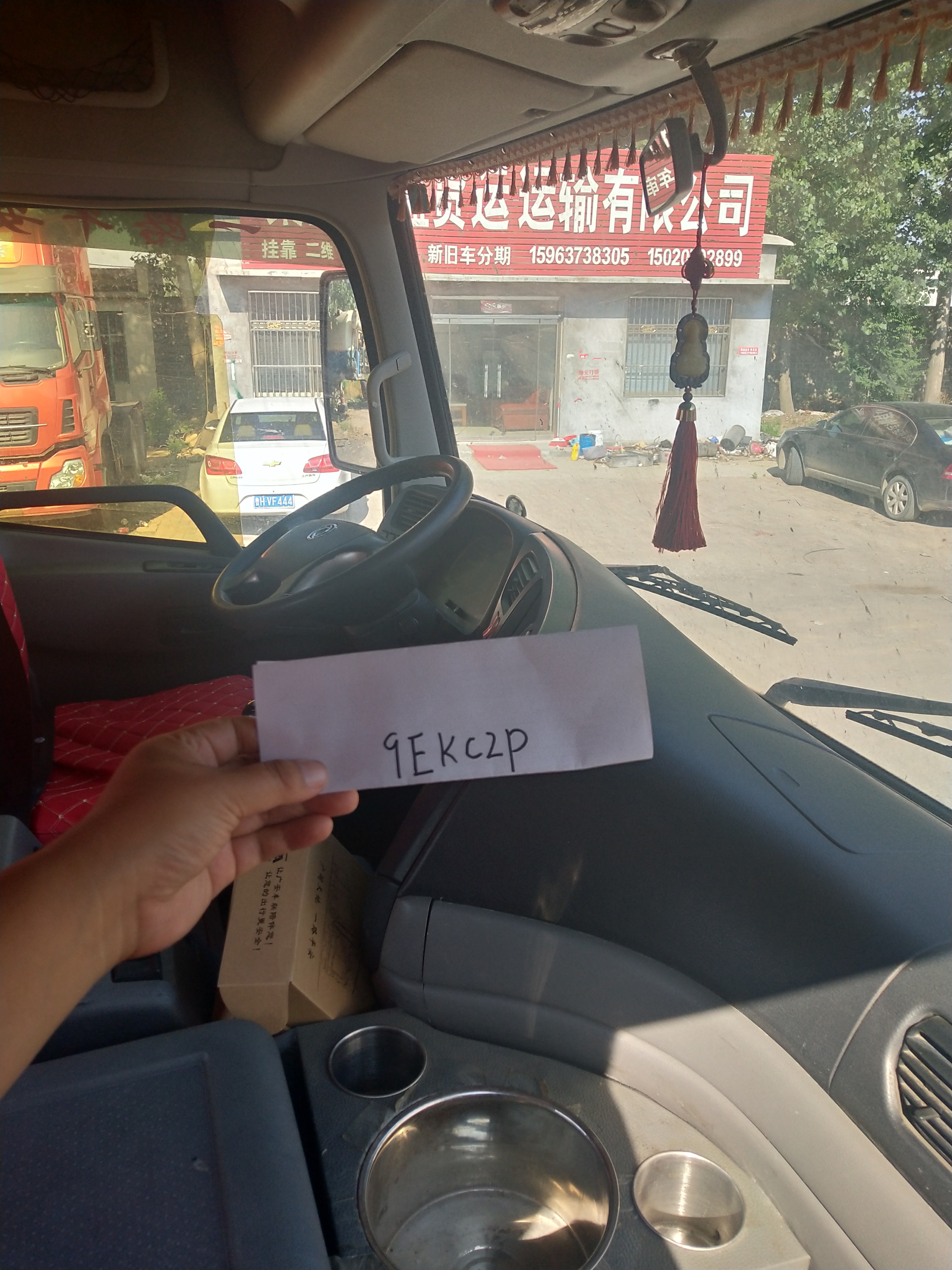 13米挂车尺寸原装车