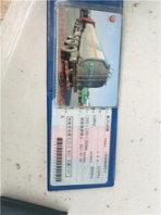 三角13米挂车油耗