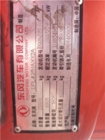 宝安出售二手德龙搅拌车大12方336马力