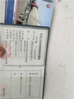 高埗镇出售14年二手德龙F3000搅拌车国三大12方