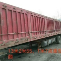 广州天河二手低平板挖掘机运输拖板半挂车