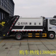 福田无泄漏垃圾车图片