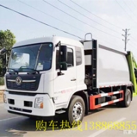 东风压缩垃圾车泵