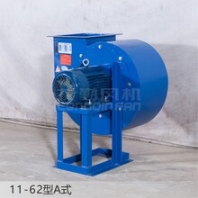 河源11-62型多翼式离心通风机