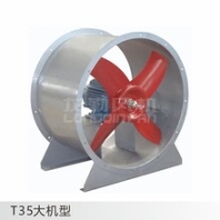 黄浦区T35型轴流通风机厂家价格