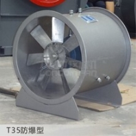 黄浦区T35型轴流通风机定制