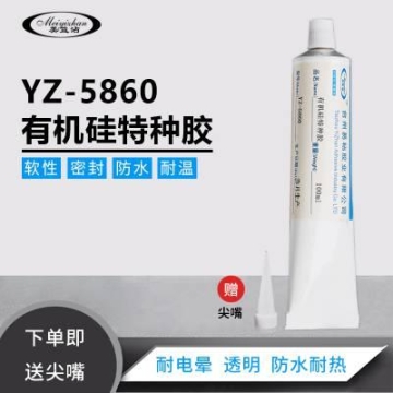 大连定制全顺V362验光车