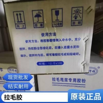 青海陕汽德龙后八轮同步碎石封层车型号