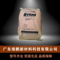 PPS 美国雪佛龙菲利普 R-4-02 注塑级 高刚性 阻燃 阀门 汽车部件 轴承