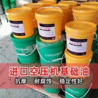 维护保养阿特拉斯空压机电机润滑脂 2901033813 压缩机轴承冷却液