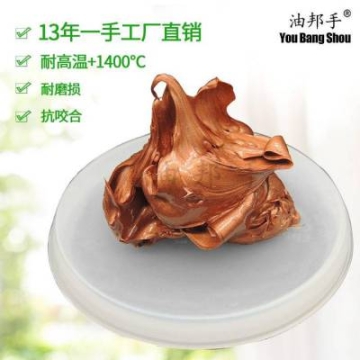 德国奥凯斯 OKS 250/2螺母紧固件脂高温防卡抗摩膏生产厂家到油邦手
