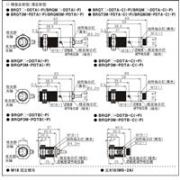 穿墙止水对拉螺杆厂家