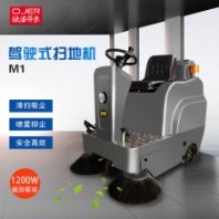 M1驾驶式扫地机 扫地车 河北道路清扫车 地面清扫机