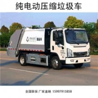 纯电动比亚迪9立方压缩垃圾车硫酸铁锂电池 新能源环卫全系列
