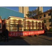 盘锦环保厕所 盘锦移动公厕 生态无水厕所制造商